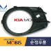 MOBIS FOG HEADLAMP LED TYPE WITH COVER SET FOR KIA CERATO / K3 / FORTE 2012-15 MNR
